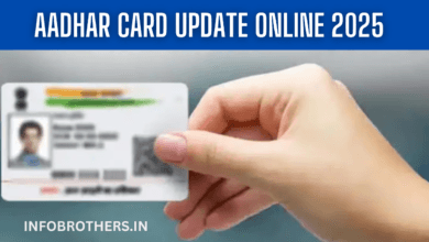 Aadhar Card Update Online 2025 : अब अपने घर से करें आधार अपडेट, तुरंत क्लिक करें।