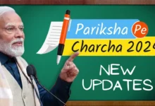 Pariksha Pe Charcha New Update : अब परीक्षा को लेकर डरने की जरूरत नहीं, यहाँ से देखें क्या हैं नए अपडेट्स !