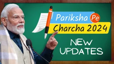 Pariksha Pe Charcha New Update : अब परीक्षा को लेकर डरने की जरूरत नहीं, यहाँ से देखें क्या हैं नए अपडेट्स !