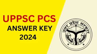 UPPSC Official Answer Key 2024 : ऑफिशल आंसर की हुई जारी, यहाँ से देखें पूरी जानकारी !
