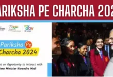Pariksha Pe Charcha 2025 New Registration : परीक्षा पे चर्चा में करें अभी रजिस्ट्रशन, यहाँ से देखें क्या हैं नए अपडेट्स !