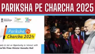 Pariksha Pe Charcha 2025 New Registration : परीक्षा पे चर्चा में करें अभी रजिस्ट्रशन, यहाँ से देखें क्या हैं नए अपडेट्स !