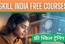 Skill India Free Courses Registration 2025 – युवाओं को मिलेगा फ्री स्किल ट्रेनिंग के साथ सर्टिफिकेट