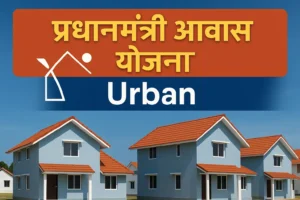 पंजाब वृद्धा पेंशन योजना ; 60 वर्ष आयु के नागरिकों को मिलेगी मासिक वित्तीय सहायता